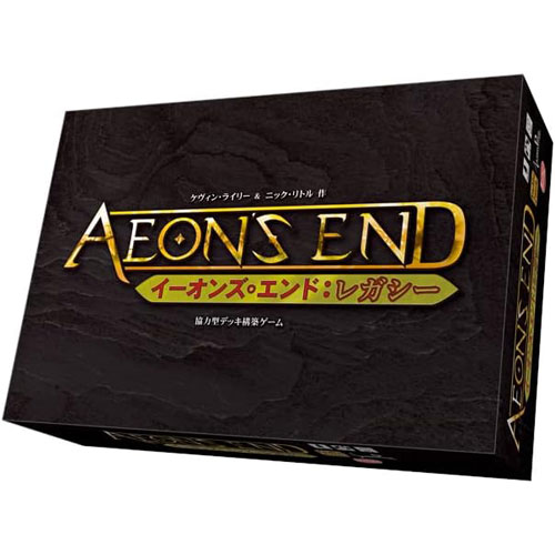 【送料無料 】 イーオンズ エンド：レガシー 完全日本語版 (Aeon 039 s End: Legacy) アークライト ボードゲーム