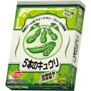 【送料無料!】 5本のキュウリ 完全日本語版 (Five Cucumbers) アークライト ボードゲーム