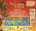【送料無料!】 カタン ジュニア ボードゲーム 完全日本語版 2