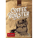 【送料無料!】 コーヒーロースター 欧州エディション日本語版 (COFFEE ROASTER) Saashi & Saashi ボードゲーム