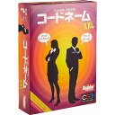 【送料無料 】 コードネーム XXL 日本語版 (Codenames) ホビージャパン ボードゲーム