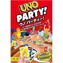 【送料無料!】 ウノ パーティ UNO Party カードゲーム