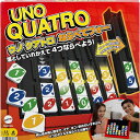 【送料無料!】 ウノ クアトロ ならべてフォー UNO QUATTRO ボードゲーム