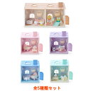 【送料無料!】 サンリオキャラクターズ ドールハウス 全5種類セット