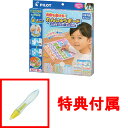【送料無料!】 【特典 スイスイおえかき専用ペン 付属】 スイスイおえかき for Study 何回も書ける!れんしゅうボード ひらがな・カタカナ・すうじ・AB...
