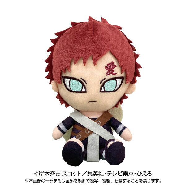 y!z NARUTO-ig- ` Chibiʂ 䈤 N