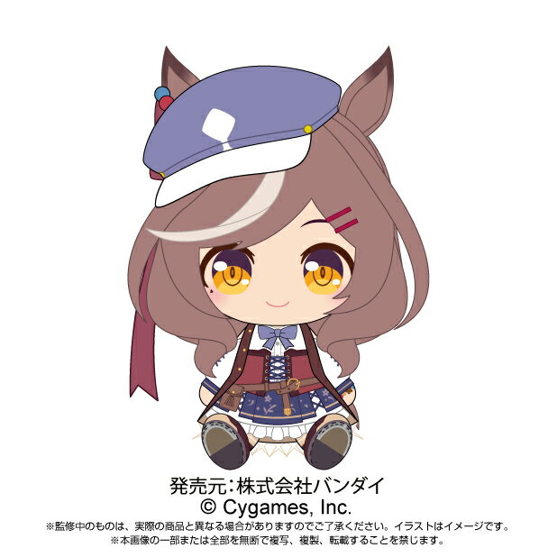 【2024年2月発売予定】 【送料無料!】 ウマ娘 プリティーダービー Chibiぬいぐるみ マチカネタンホイザのサムネイル