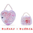 【ポイント5倍&スーパーSALE限定※要エントリー】【送料無料!】 サンリオ ハローキティ キッズ コスメセット + キッズ ネイルセット