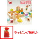 【ポイント5倍&100円クーポン!スーパーSALE限定※要エントリー】【送料無料!】 【ラッピング無料!】 木製玩具 音いっぱいつみきボリュームセット (積み木...