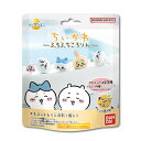 【全品ポイント増量!】 びっくらたまご ちいかわ ふろふちころりん 入浴剤 バスボム 1個