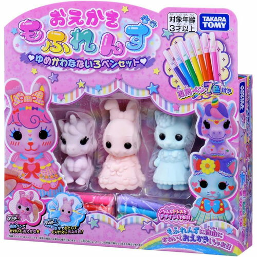 【送料無料!】 おえかき もふれんず ゆめかわなないろペンセットのサムネイル