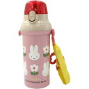 【送料無料 】 miffy ミッフィー 水筒 抗菌 直飲みワンタッチボトル 480ml BW23-30