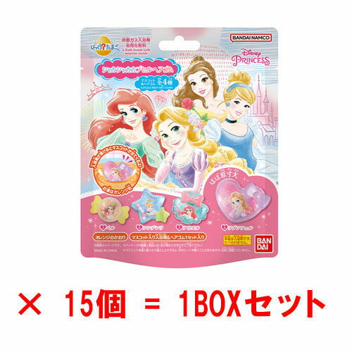 【送料無料!】 [15個セット=1BOX] びっくらたまご ディズニープリンセス シャカシャカカプセルヘアゴム..