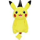 【送料無料!】 マルヨシ ポケットモンスター ポケモンぬいぐるみリュックサック ピカチュウ