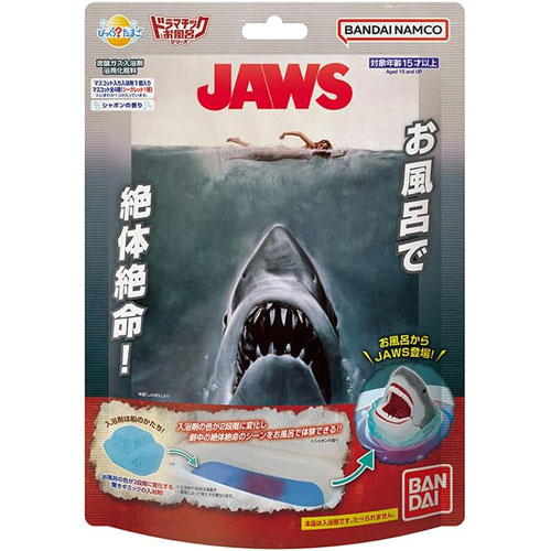 【4月再入荷予定】 【全品ポイント増量!】 びっくらたまご ドラマチックお風呂シリーズ お風呂でJAWS ジョーズ 入浴剤 バスボム バスボール 1個のサムネイル