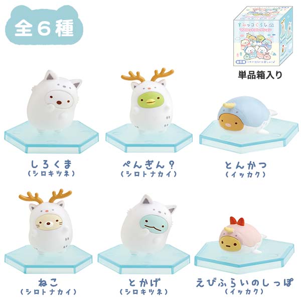楽天市場】大人買い すみっコ(フィギュア|コレクション 楽天市場】大人買い すみっコ(フィギュア|コレクション