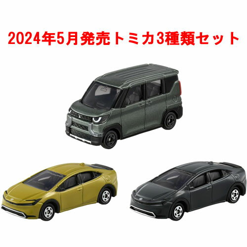 【ポイントアップで5月25日がおトク★店内全品対象】トミカ No.17 いすゞ エルフ 軌陸車 箱 おもちゃ こども 子供 男の子 ミニカー 車 くるま 3歳 -お取り寄せ-【キャンセル不可・北海道沖縄離島配送不可】 0389-4904810228233-ds