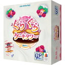 【送料無料!】 ぐらぐらケーキタワー (Cakes!) 日本語版 バランスゲーム ボードゲーム