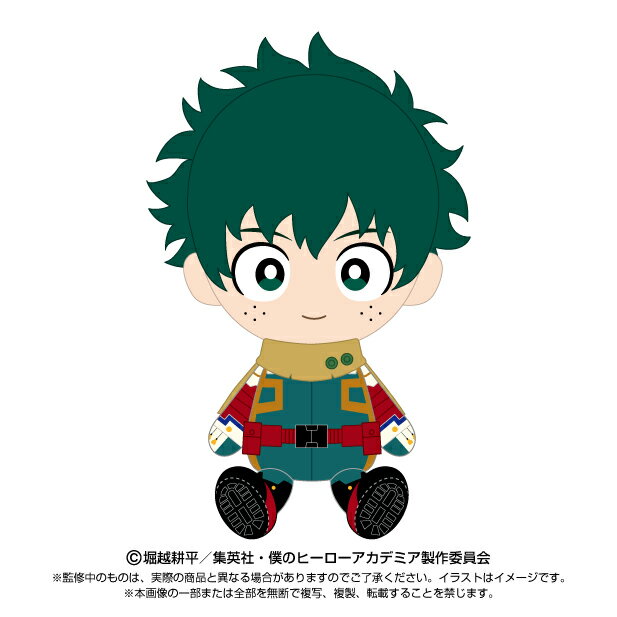 楽天市場】僕のヒーローアカデミア グッズ(ぬいぐるみ 楽天市場】僕のヒーローアカデミア グッズ(ぬいぐるみ