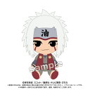 【送料無料!】 NARUTO-ナルト- 疾風伝 Chibiぬいぐるみ 自来也