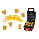 【送料無料!】 ベビーカステラメーカー どうぶつえん ピーナッツクラブ S01HS-009RD