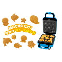 【送料無料!】 ベビーカステラメーカー すいぞくかん ピーナッツクラブ S01HS-014BL