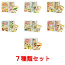 【ポイント5倍&100円クーポン!スーパーSALE限定※要エントリー】【送料無料!】 ご当地レシピシリーズ 7種類セット (北海道、青森、金沢、福井、京のおばんざい、沖縄、ハワイ) カードゲーム ホッパーエンターテイメント