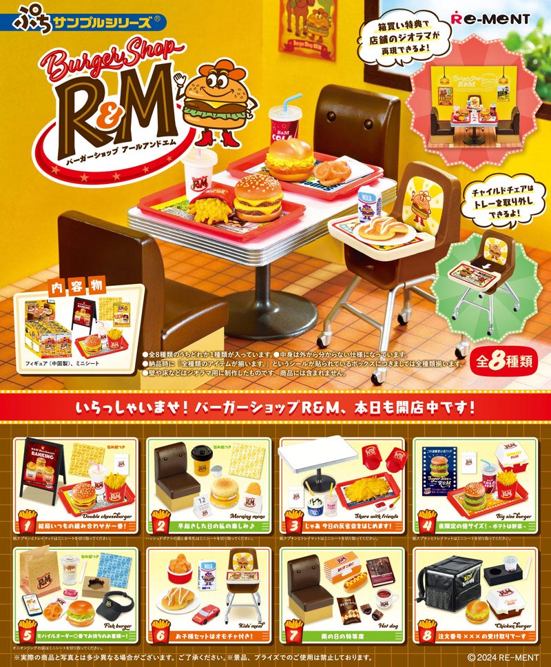 楽天市場】リーメント ディズニー ベーカリーの通販 楽天市場】リーメント ディズニー ベーカリーの通販