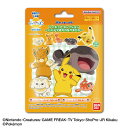 【全品ポイント増量!】 びっくらたまご ポケットモンスター フィギュアコレクション 〜パルデア地方のなかまたち〜 入浴剤 バスボム 1個