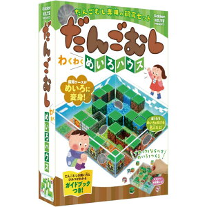 【送料無料!】 学研 自由研究 だんごむし わくわく めいろハウス (科学と学習PRESENTS)