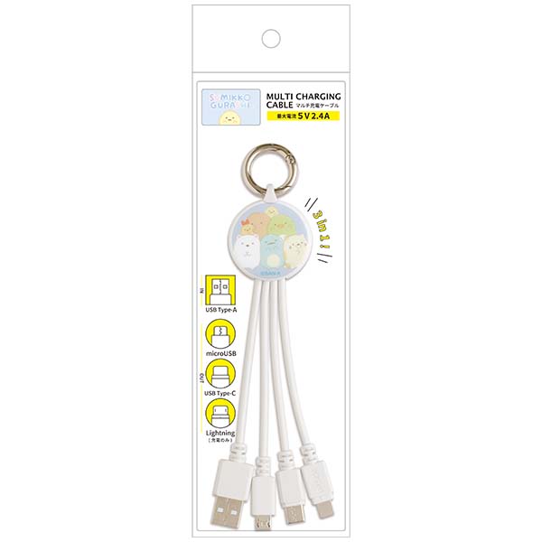【送料無料!】 すみっコぐらし マルチ充電ケーブル EM32902 (3出力・USB Type-C端子 Lightning端子 micro USB端子)