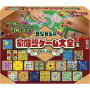 【全品ポイント7倍!※要エントリー】【送料無料!】 ハナヤマ 昔ながらの家庭盤ゲーム大全 ボードゲーム 21種類セット(3)