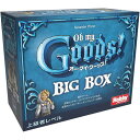 【送料無料!】 オー・マイ・グーッズ! BIG BOX 日本語版 (Oh my Goods ビッグボックス) ホビージャパン カードゲーム ボードゲーム