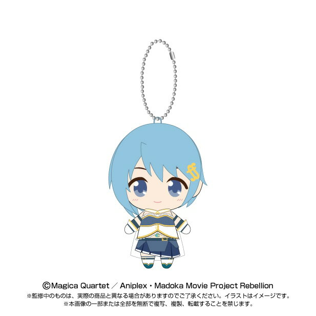 楽天市場】魔法少女まどか☆マギカ ぬいぐるみの通販 楽天市場】魔法少女まどか☆マギカ ぬいぐるみの通販