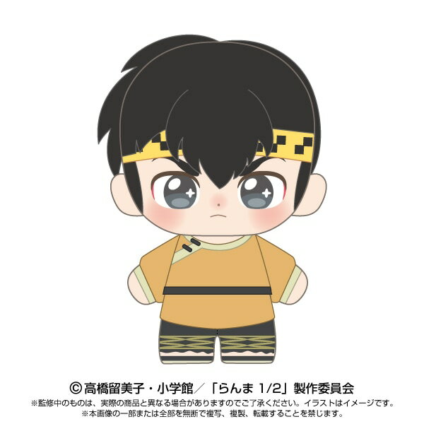 楽天市場】忍たま乱太郎 ほわぬい(ぬいぐるみ|ぬいぐるみ 楽天市場】忍たま乱太郎 ほわぬい(ぬいぐるみ|ぬいぐるみ