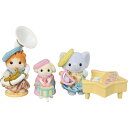 【送料無料!】 シルバニアファミリー ほいくえん発表会セット -ドレミファ音楽隊- S-78