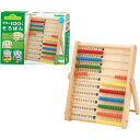 【送料無料!】 学研の遊びながらよくわかる 100だまそろばん