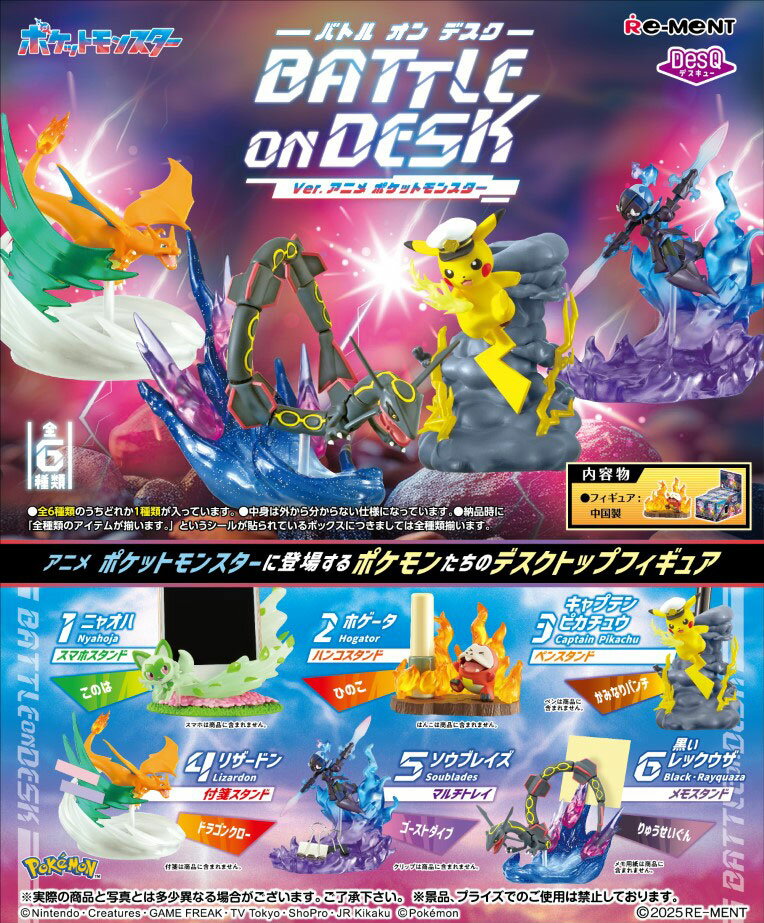 楽天市場】ポケモン バトルフィギュアの通販 楽天市場】ポケモン バトルフィギュアの通販