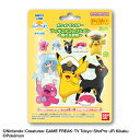 【全品ポイント増量!】 びっくらたまご ポケットモンスター フィギュアコレクション 〜新たな冒険〜 入浴剤 バスボム 1個