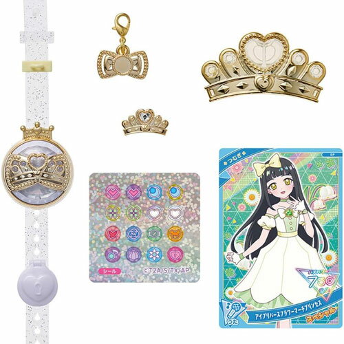 【送料無料!】 ひみつのアイプリブレスDXセット プリンセスモデル (アイプリカード付属)