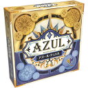 【送料無料!】 アズール:デュエル 日本語版 (AZUL) ホビージャパン ボードゲーム