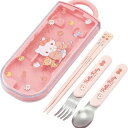 【メール便 送料無料】 ハローキティ (ビッグリボン) 抗菌 食洗機対応 スライド式トリオセット (箸 フォーク スプーン ケース お名前シール付属) TACC...