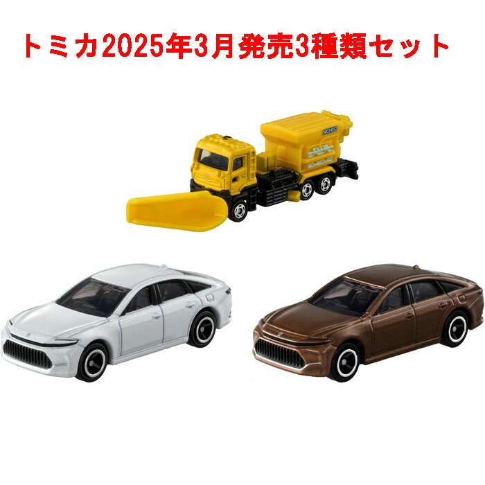 楽天市場】トミカ 初回 限定の通販 楽天市場】トミカ 初回 限定の通販
