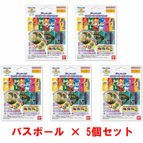 楽天市場】ポケモン モンスターボールコレクションの通販 楽天市場】ポケモン モンスターボールコレクションの通販