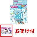 【おまけ パーツセット付】 【ポイント5倍&100円クーポン!スーパーSALE限定※要エントリー】【送料無料!】 パチェリエ シナモロール スマホショルダー PCR-052