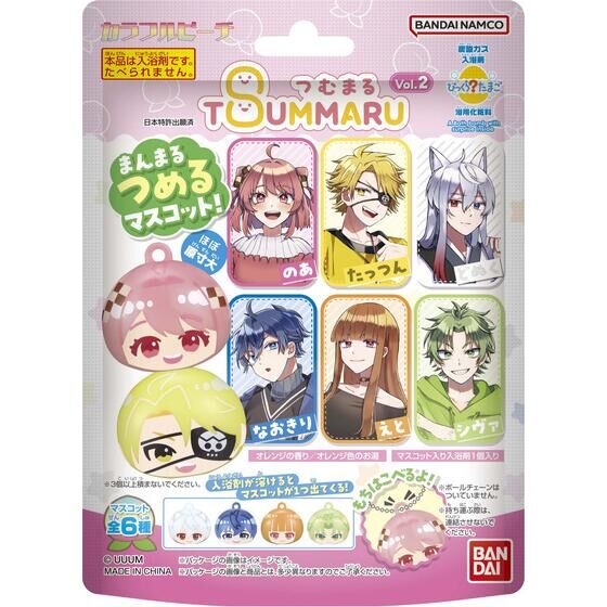 【全品ポイント増量!】 びっくらたまご つむまる カラフルピーチvol.2 入浴剤 バスボール バスボム 1個のサムネイル