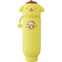 【送料無料!】 リヒトラブ プニラボ サンリオキャラクターズ スタンドペンケース ポムポムプリン