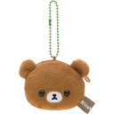 【全品ポイント増量!】 リラックマ ミニミニぬいぐるみコインケース (チャイロイコグマ) CK69204