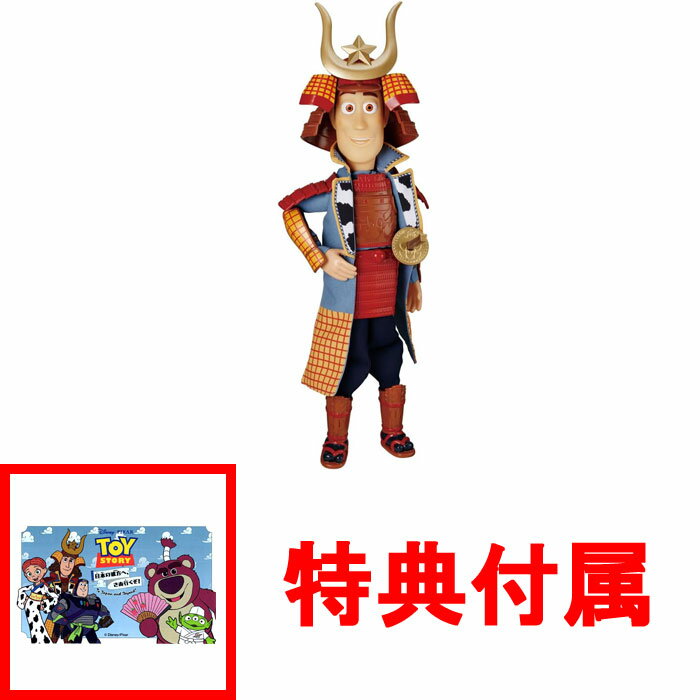 【特典 ステッカー 付属】 【送料無料!】 トイ・ストーリー 30周年 リアルサイズトーキングフィギュア ウッディ KABUTO ver.のサムネイル