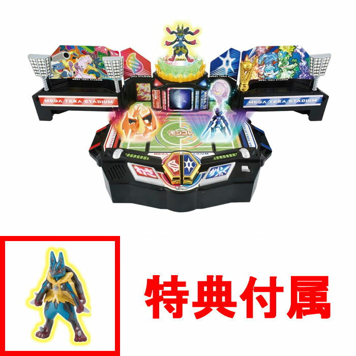 ポケットモンスター グッズ 非売品 限定品 楽天市場】非売品 ポケモンの通販